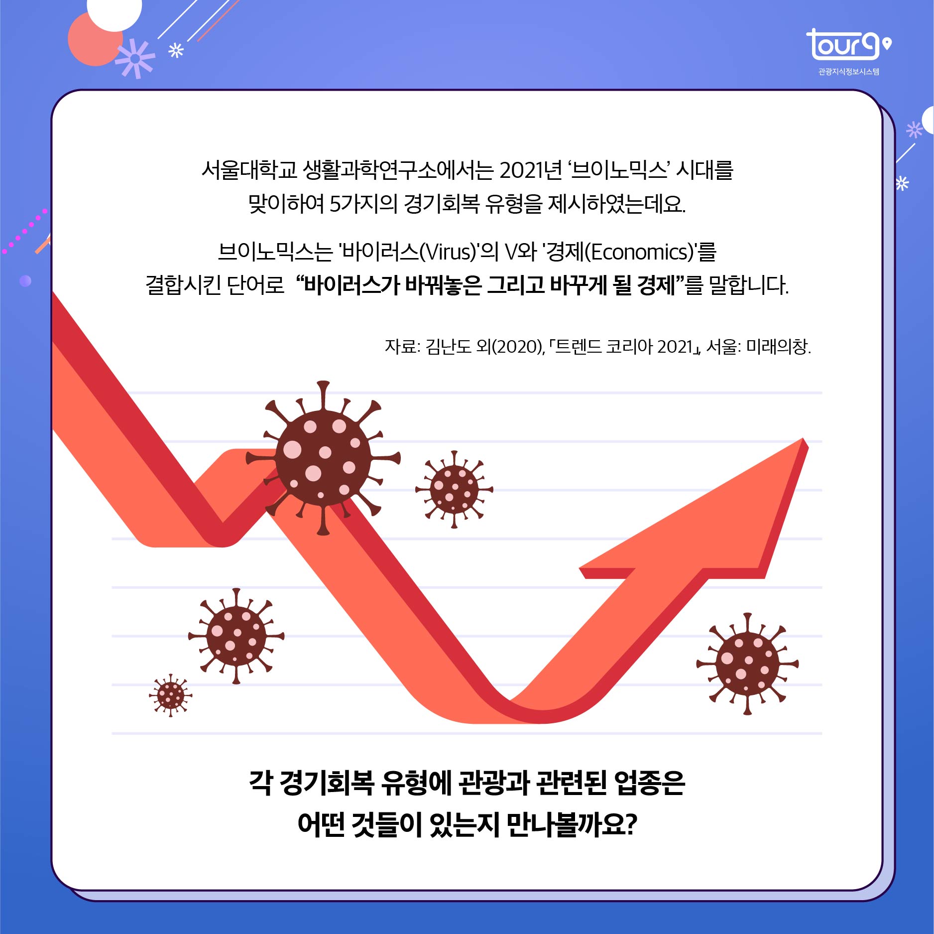 카드뉴스이미지