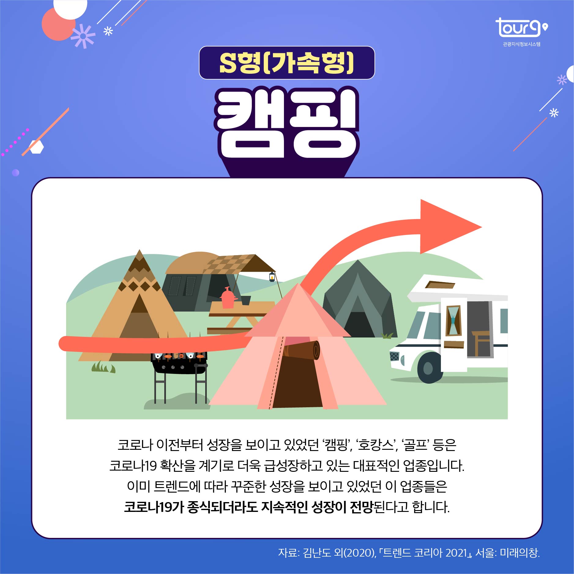 카드뉴스이미지