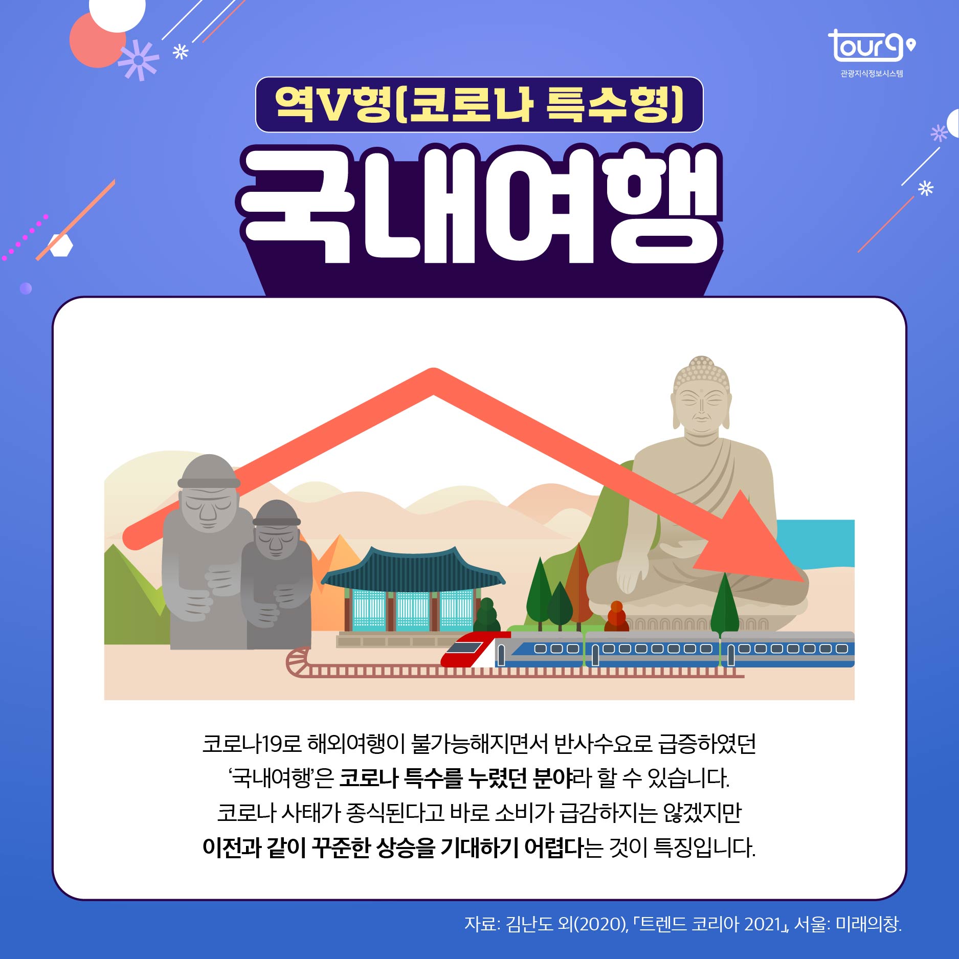 카드뉴스이미지