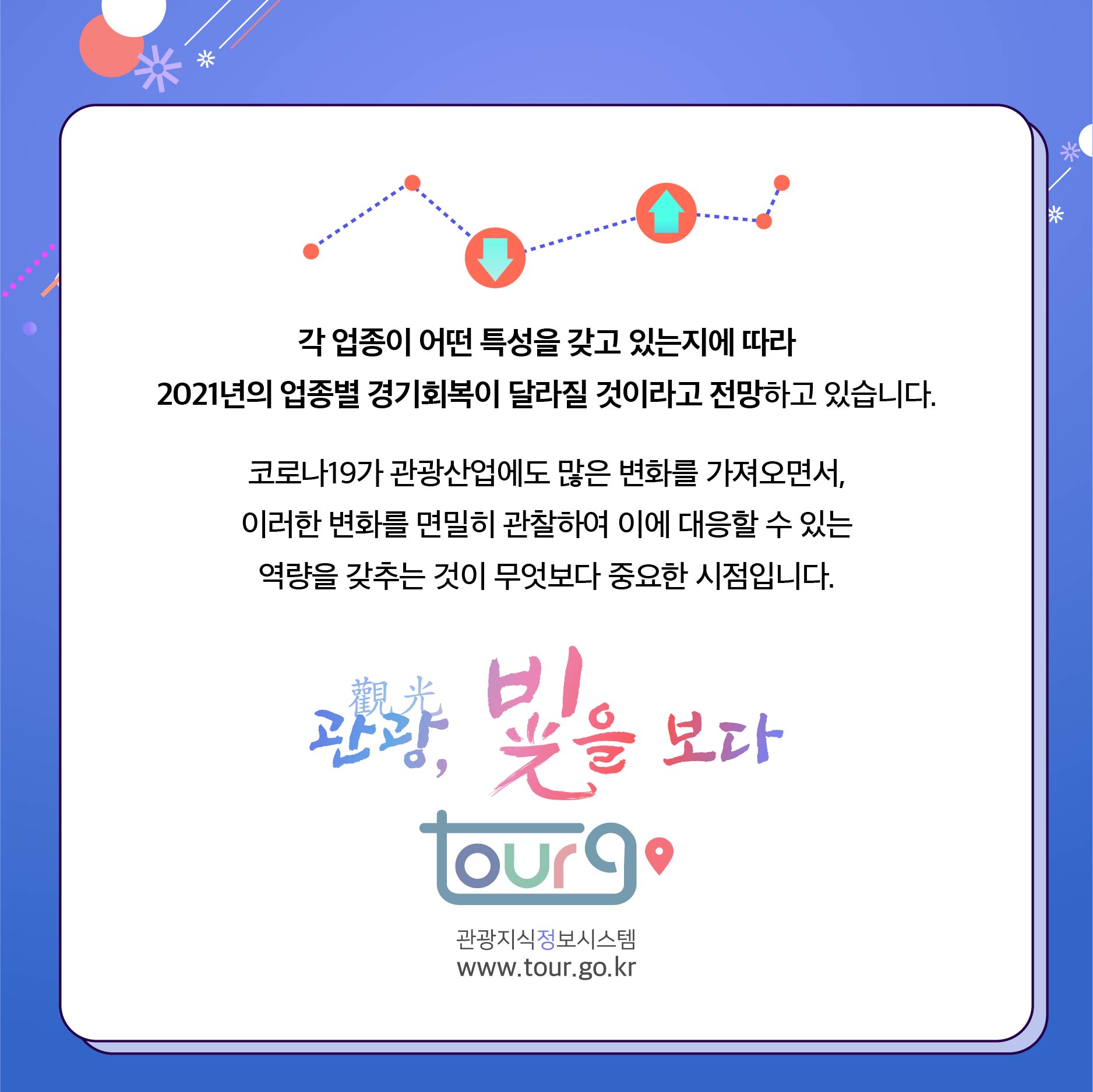 카드뉴스이미지