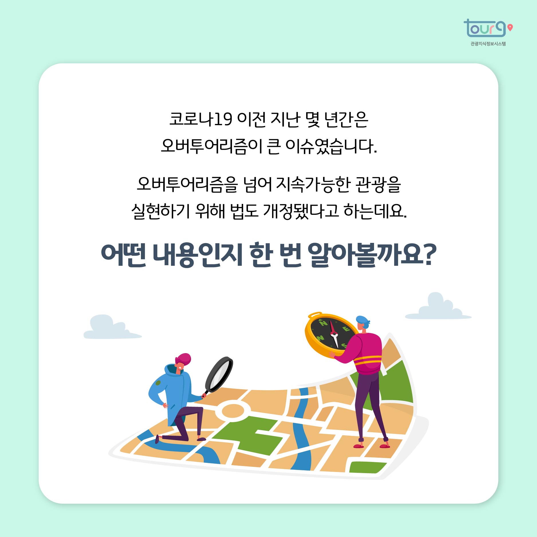 카드뉴스이미지