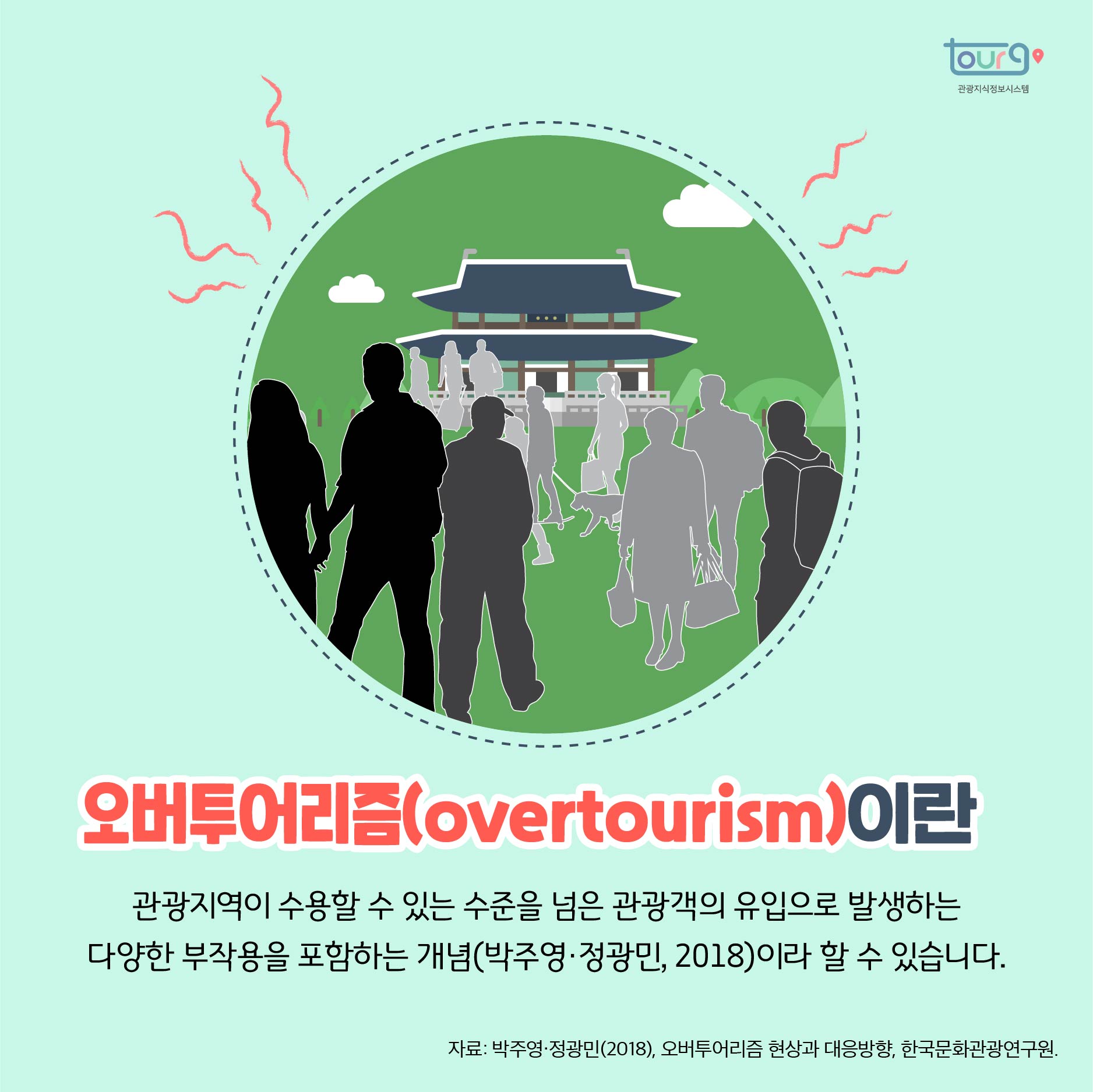 카드뉴스이미지