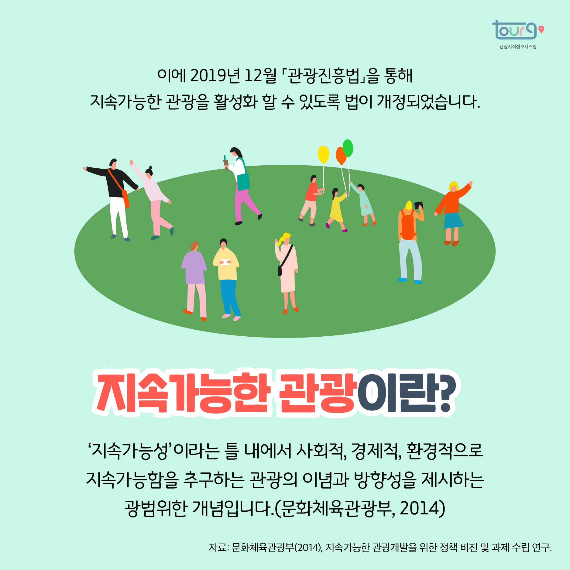 카드뉴스이미지