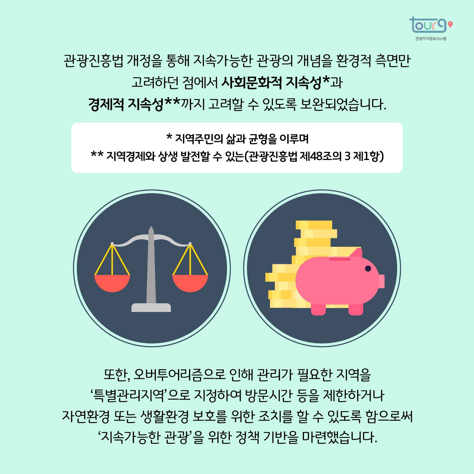 카드뉴스이미지