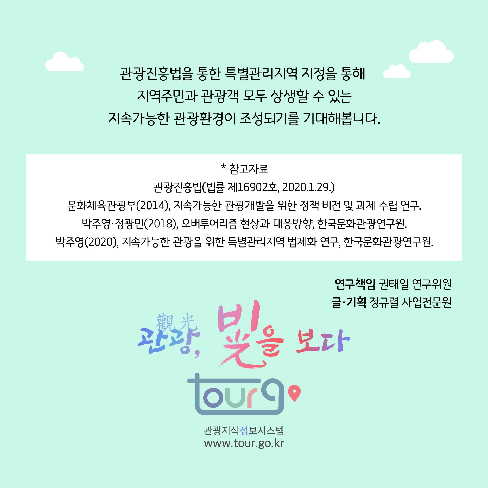 카드뉴스이미지