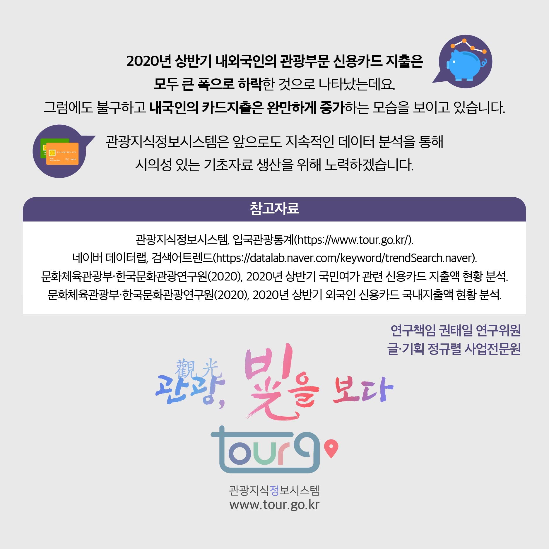 카드뉴스이미지