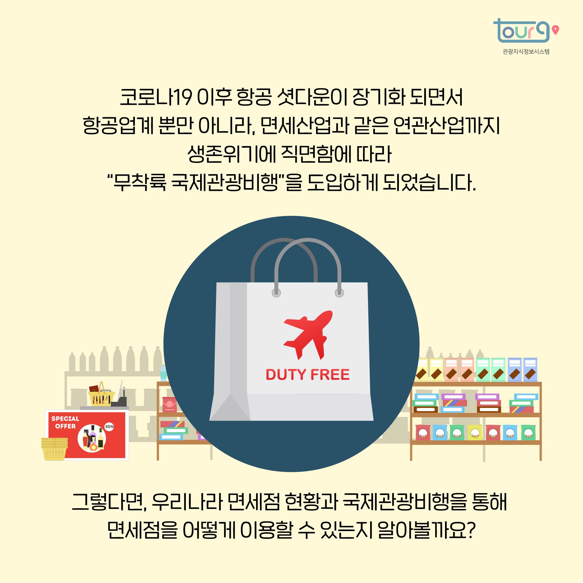 카드뉴스이미지