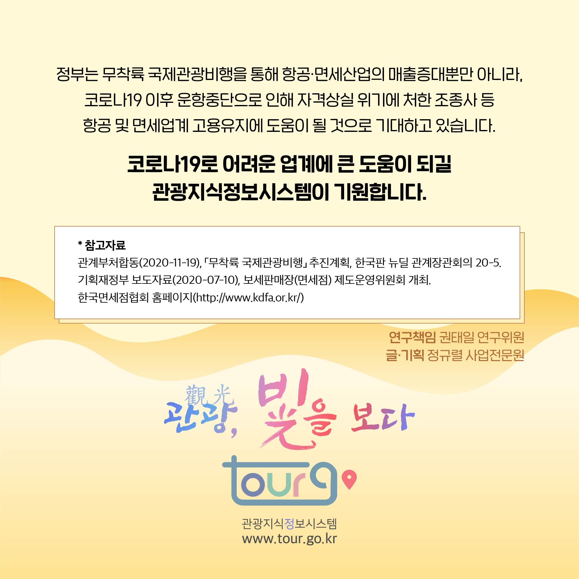 카드뉴스이미지