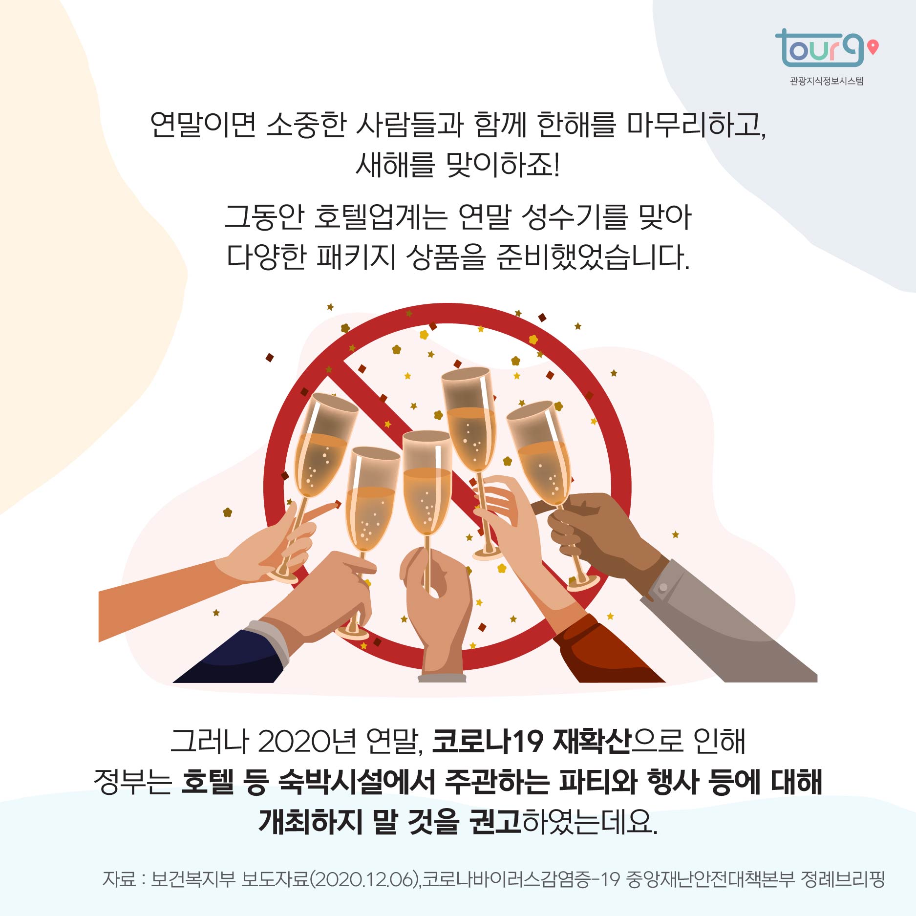 카드뉴스이미지