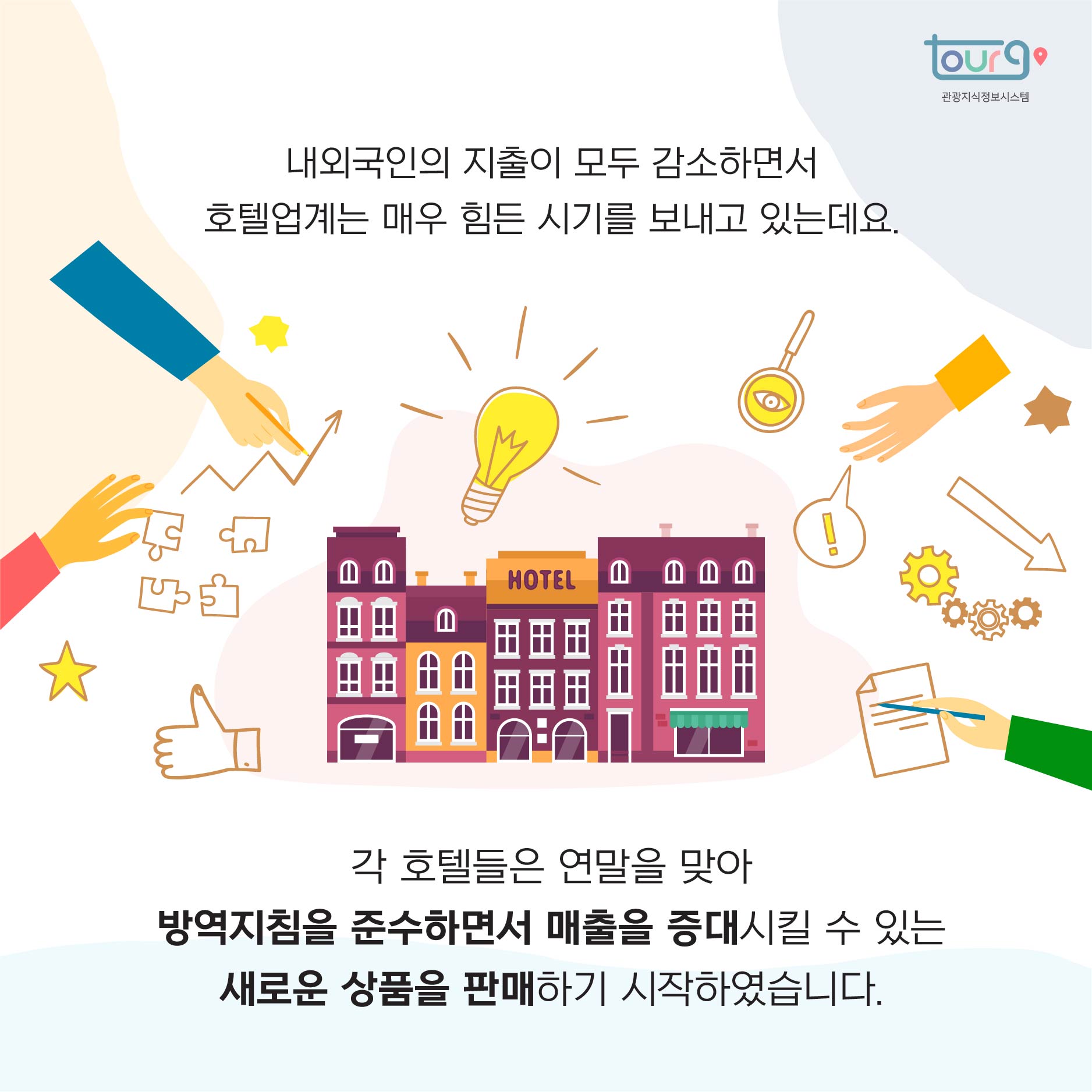 카드뉴스이미지