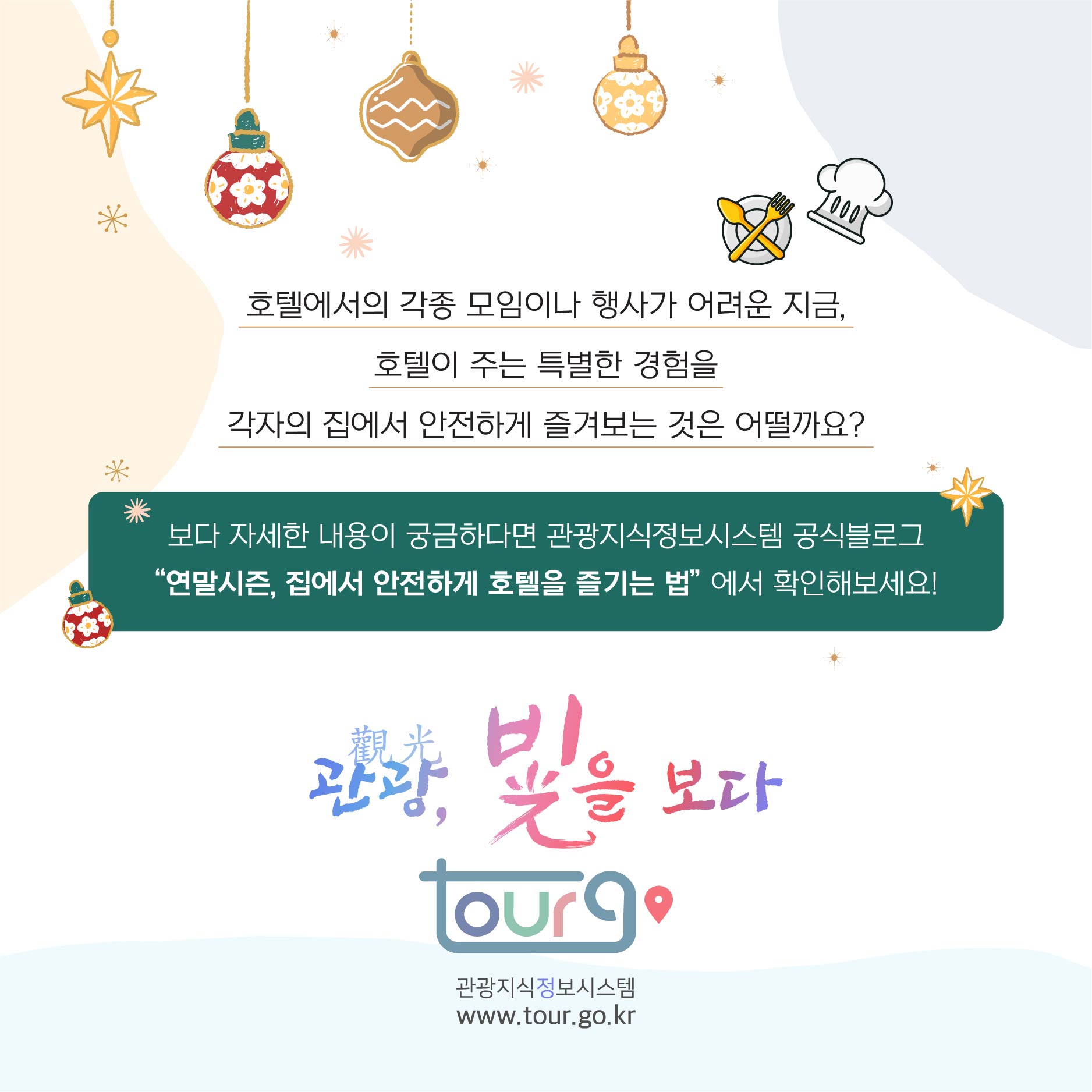 카드뉴스이미지