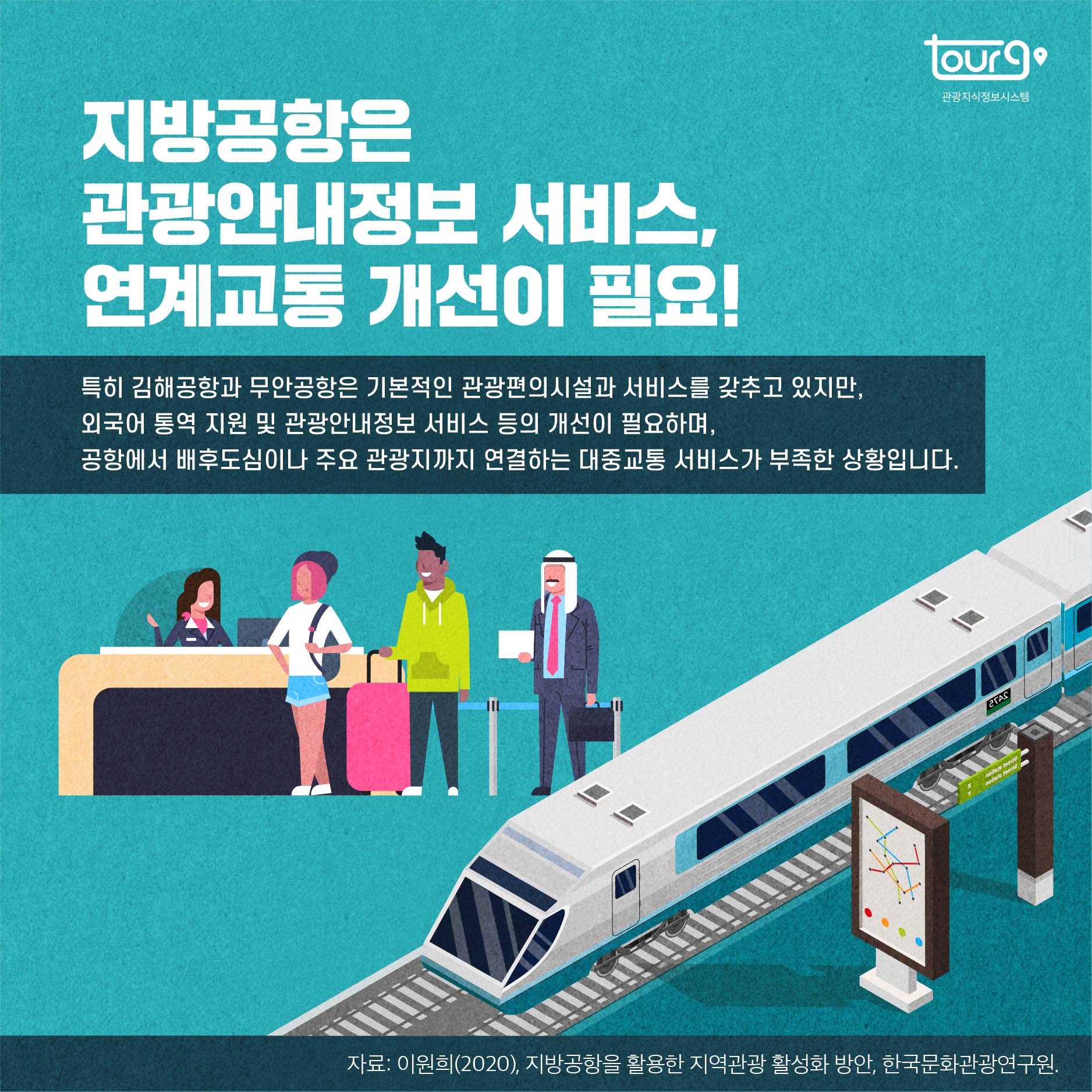 카드뉴스이미지