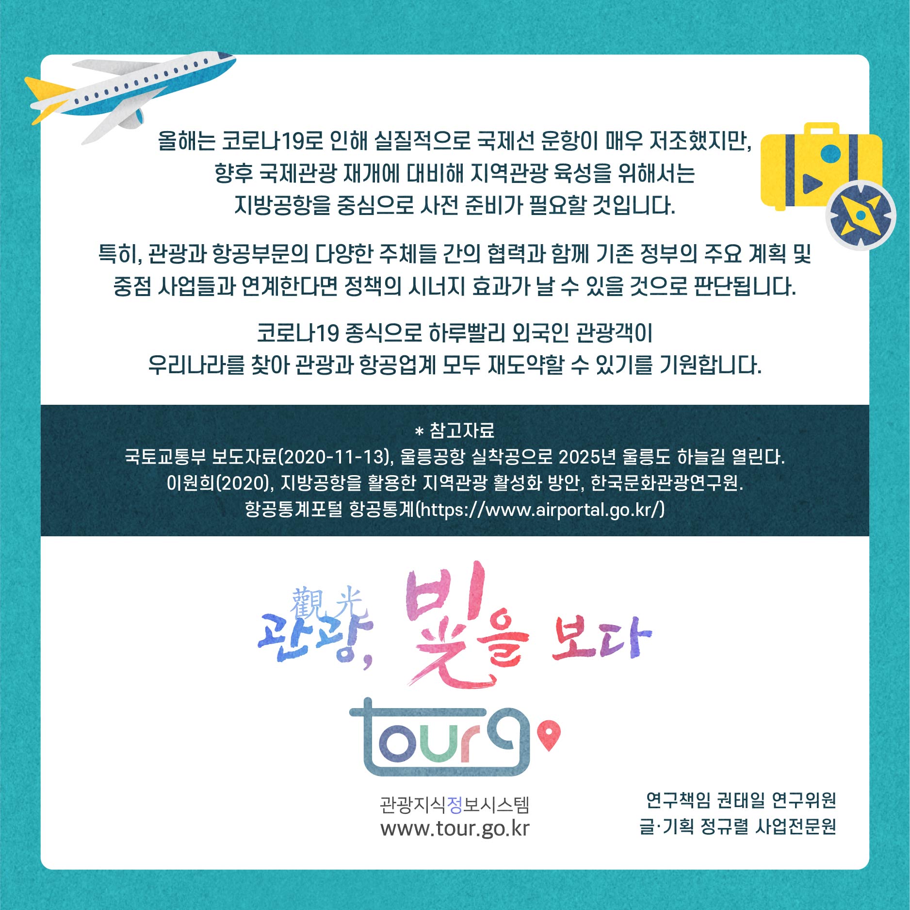 카드뉴스이미지