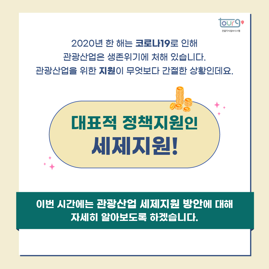 카드뉴스이미지