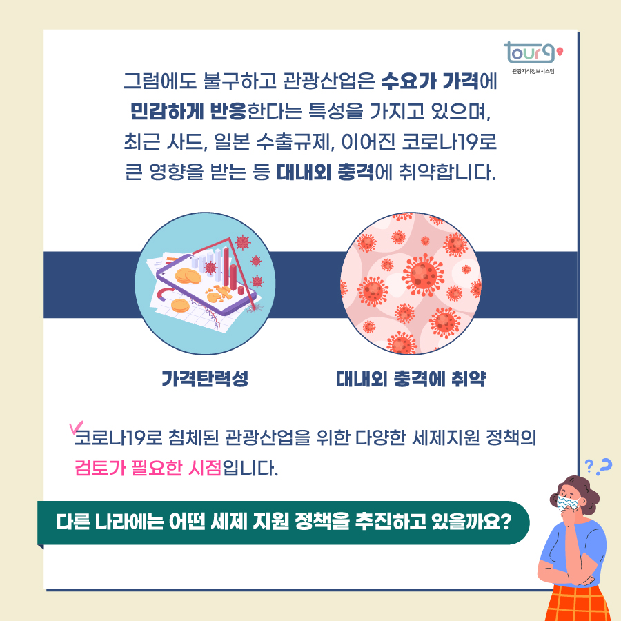카드뉴스이미지