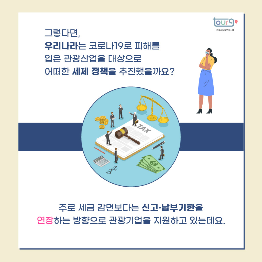 카드뉴스이미지