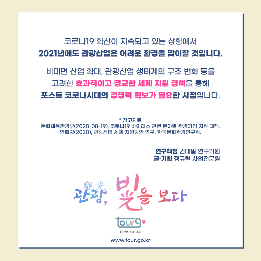 카드뉴스이미지