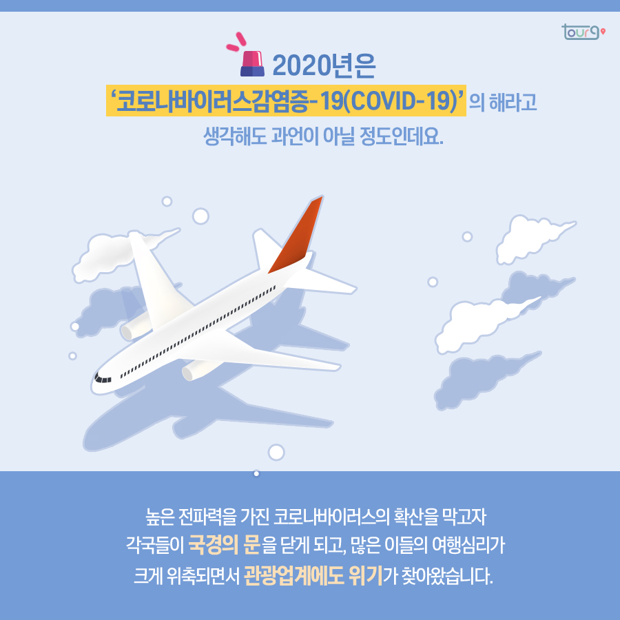 카드뉴스이미지