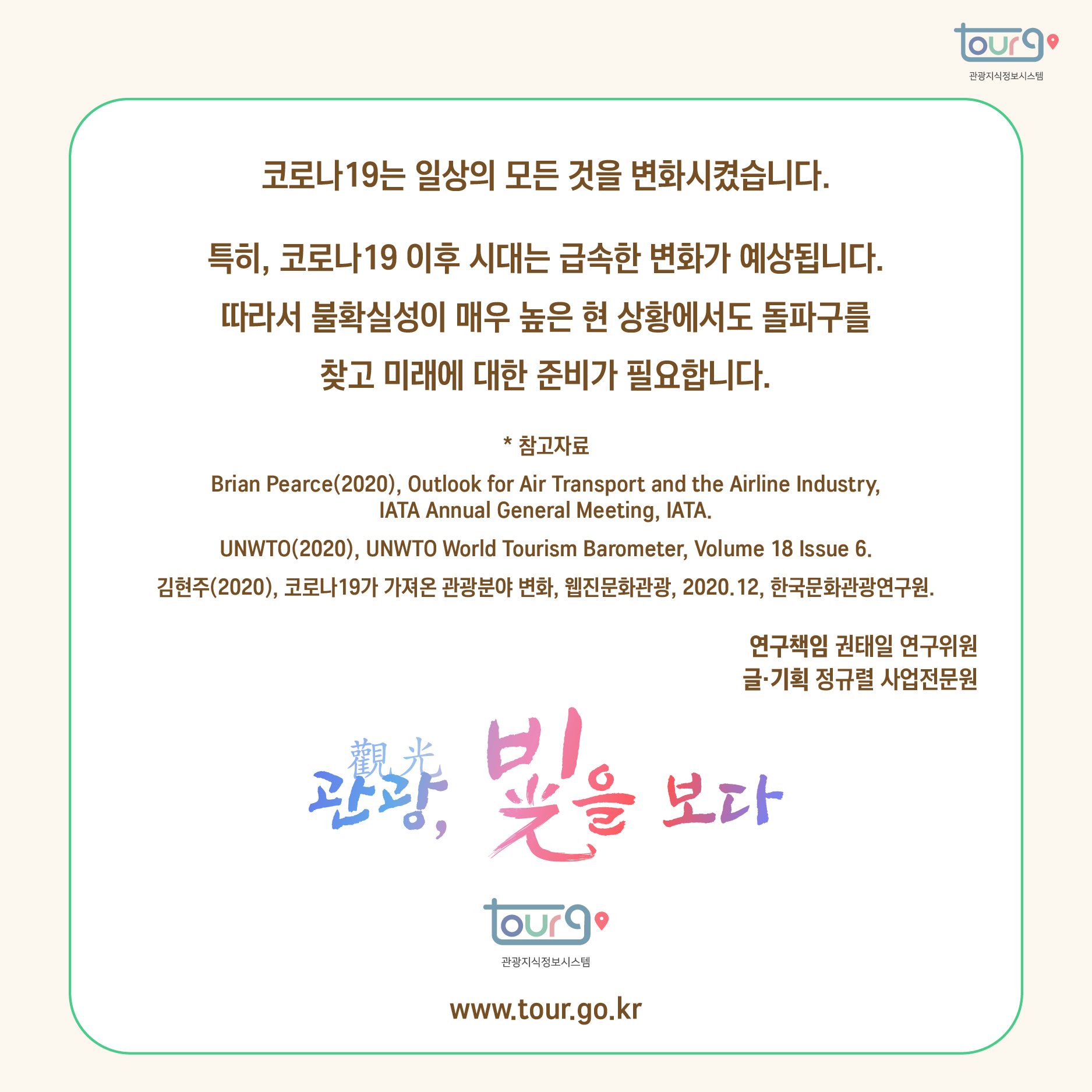 카드뉴스이미지