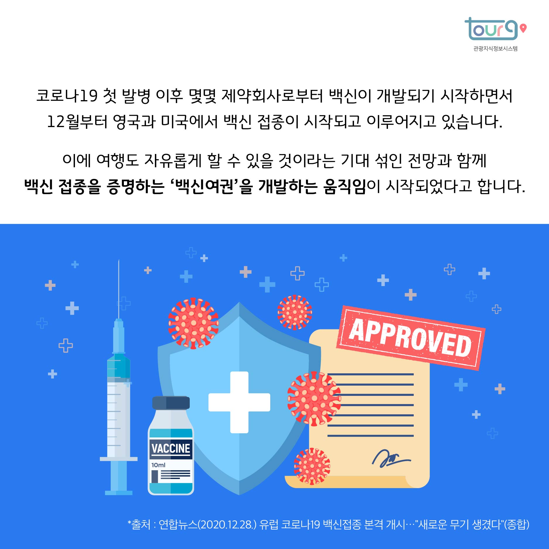 카드뉴스이미지