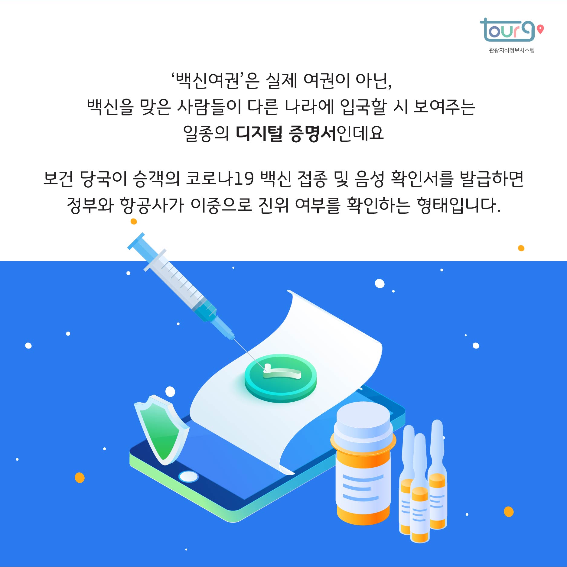 카드뉴스이미지