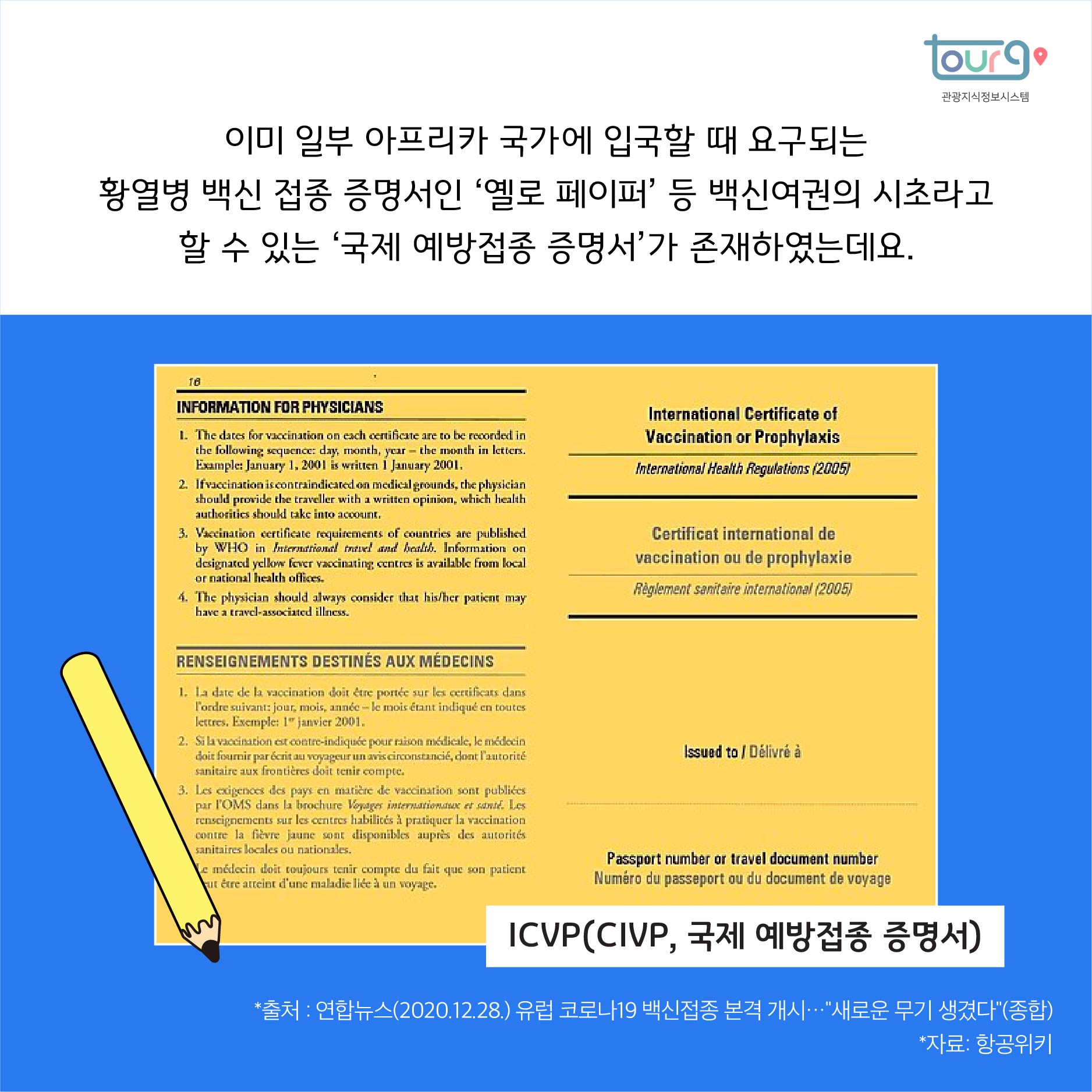 카드뉴스이미지