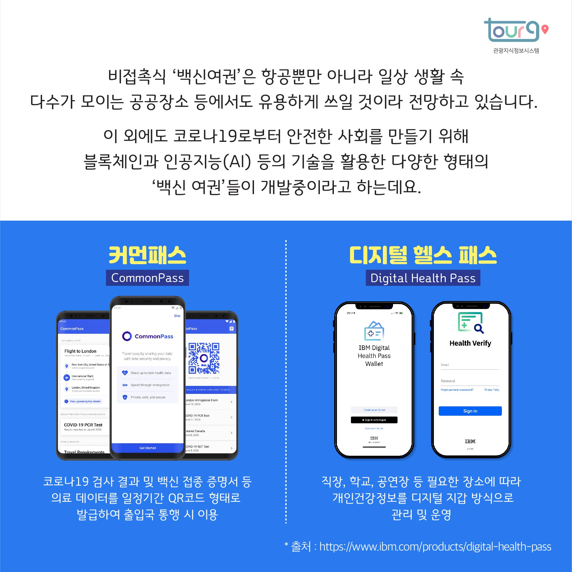 카드뉴스이미지