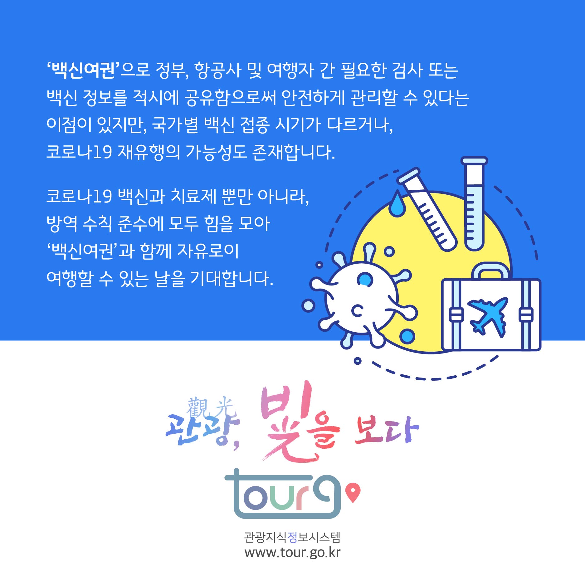 카드뉴스이미지