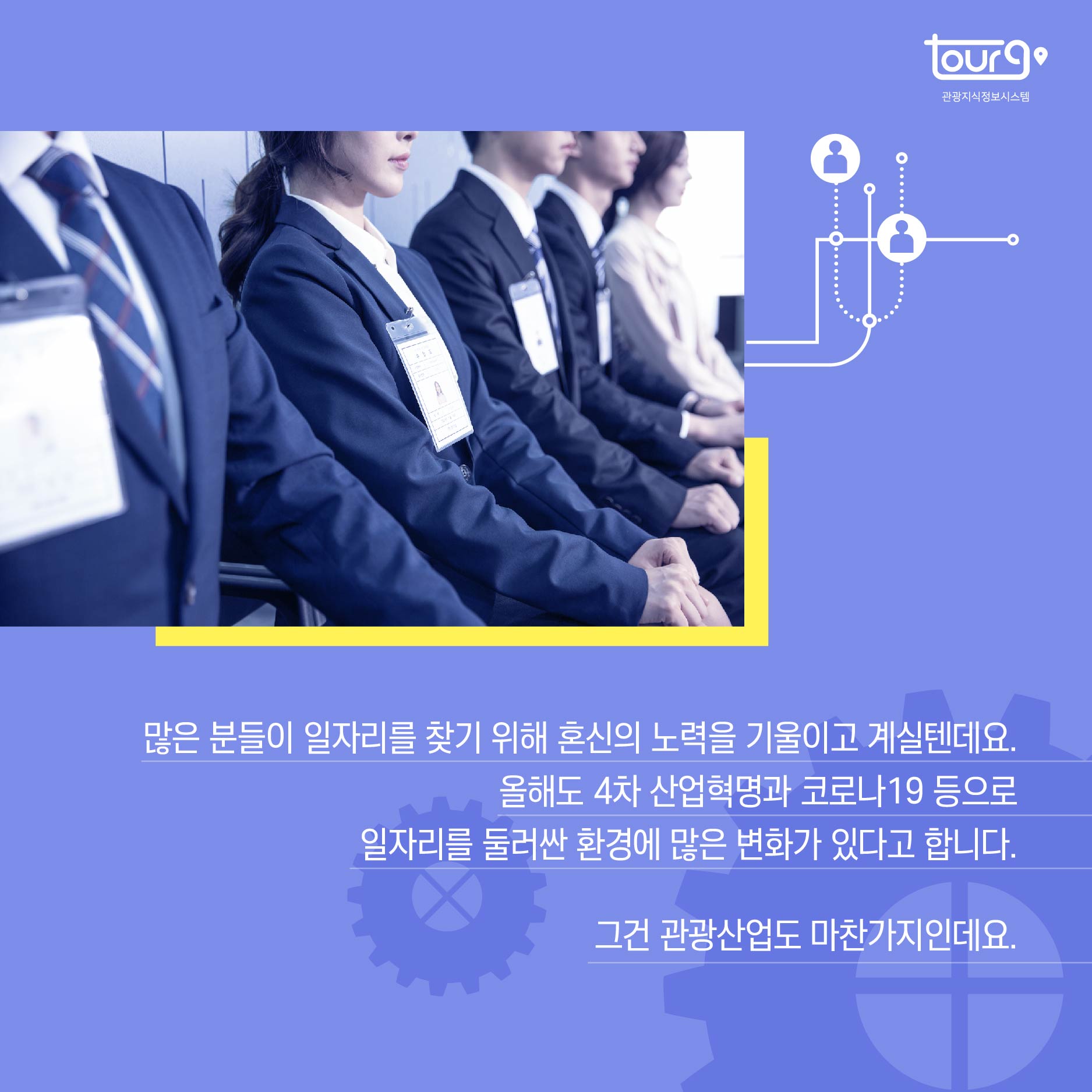 카드뉴스이미지