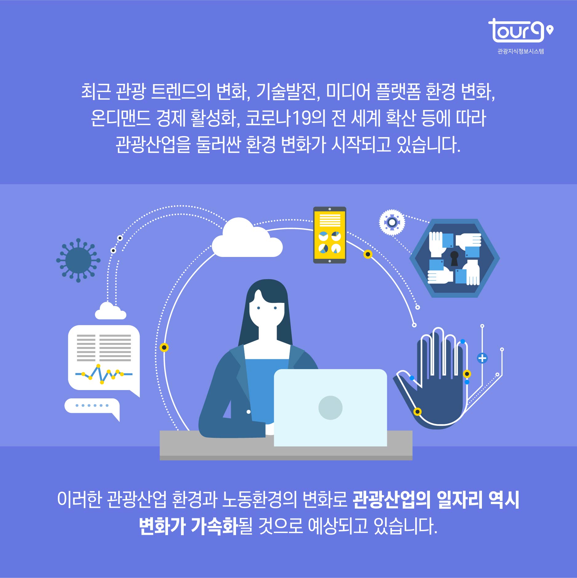 카드뉴스이미지