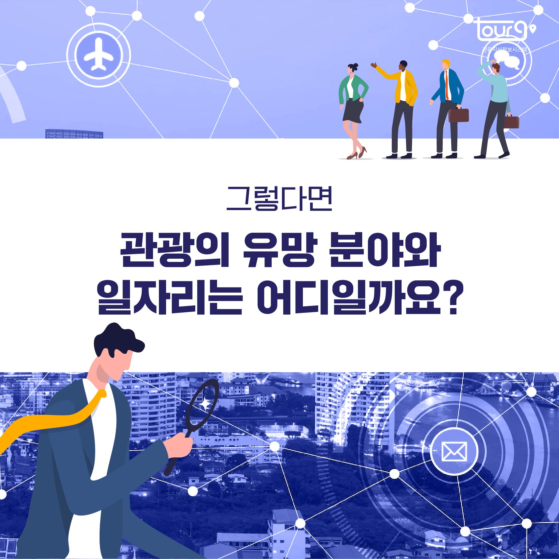 카드뉴스이미지