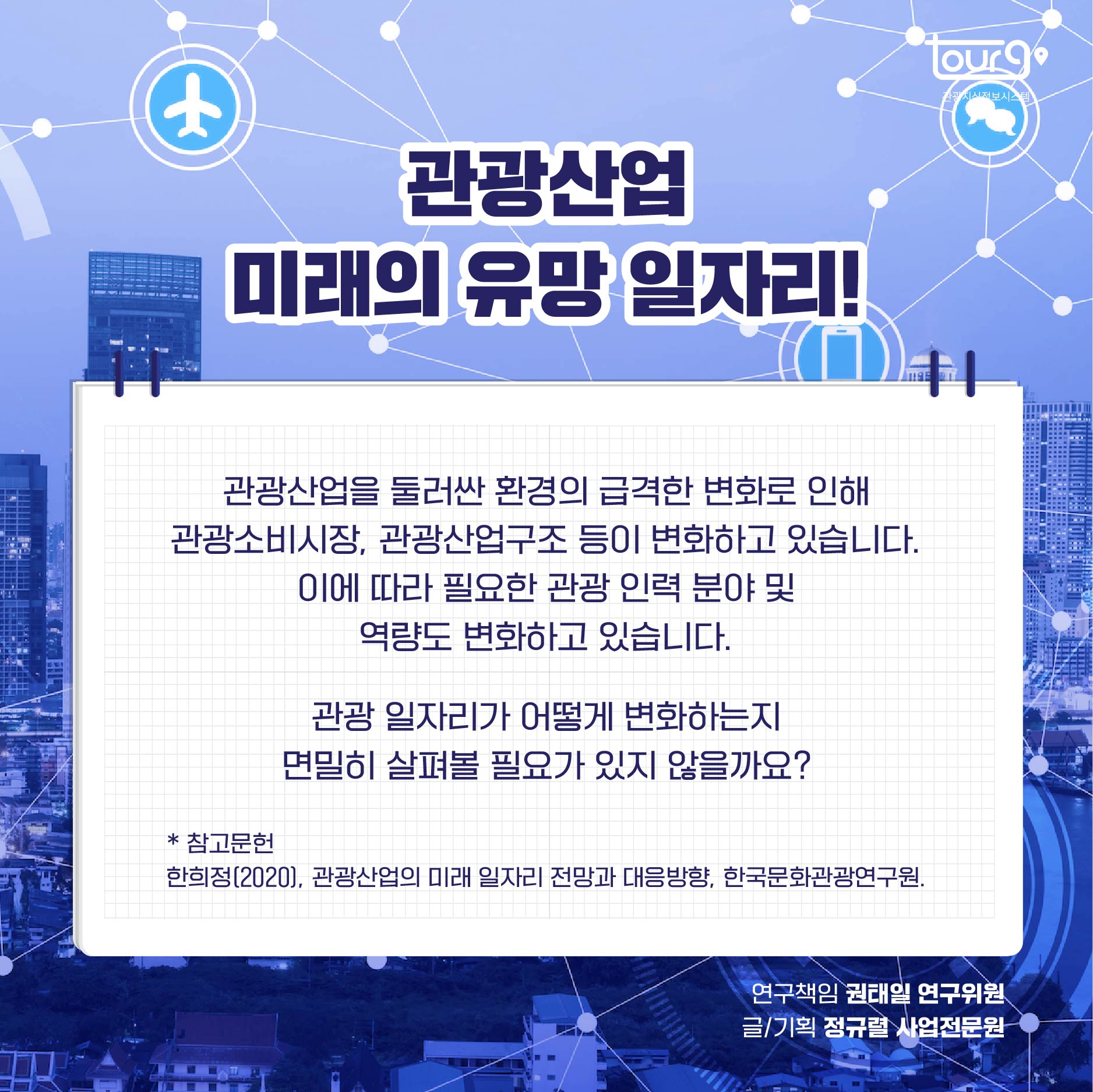 카드뉴스이미지