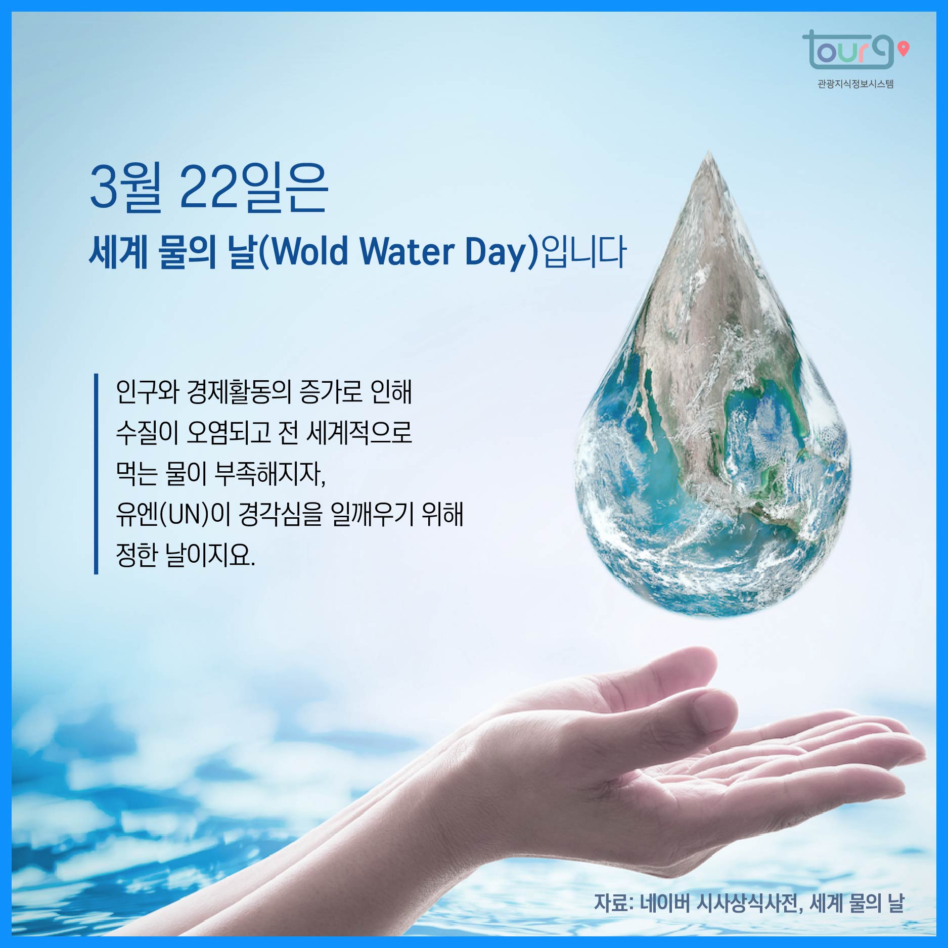 카드뉴스이미지