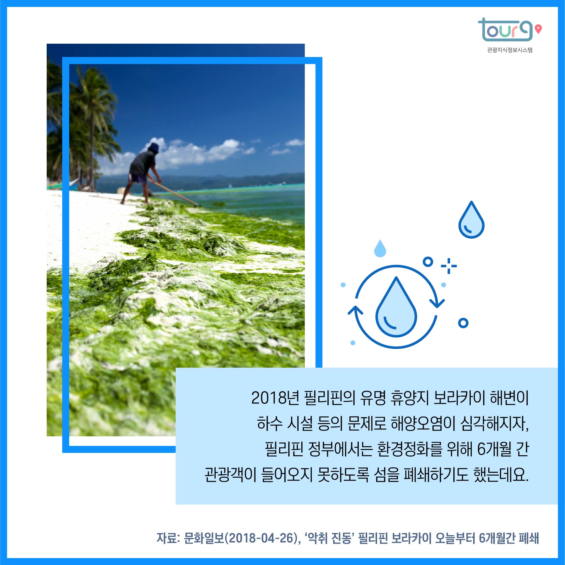 카드뉴스이미지