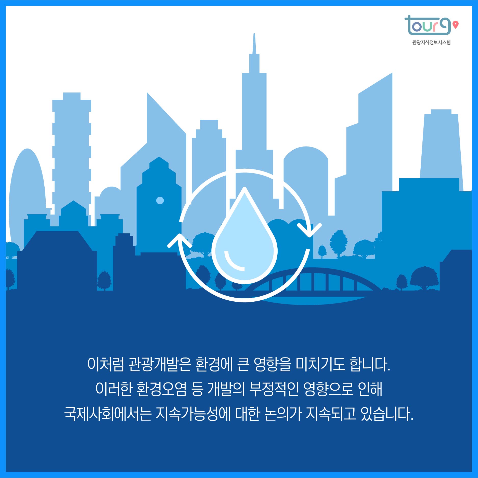 카드뉴스이미지