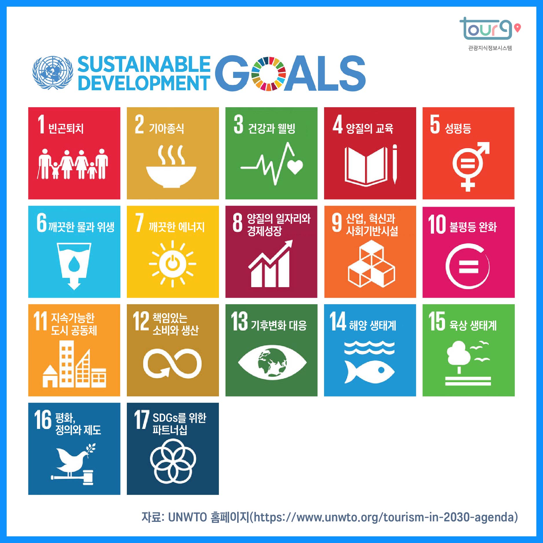 카드뉴스이미지