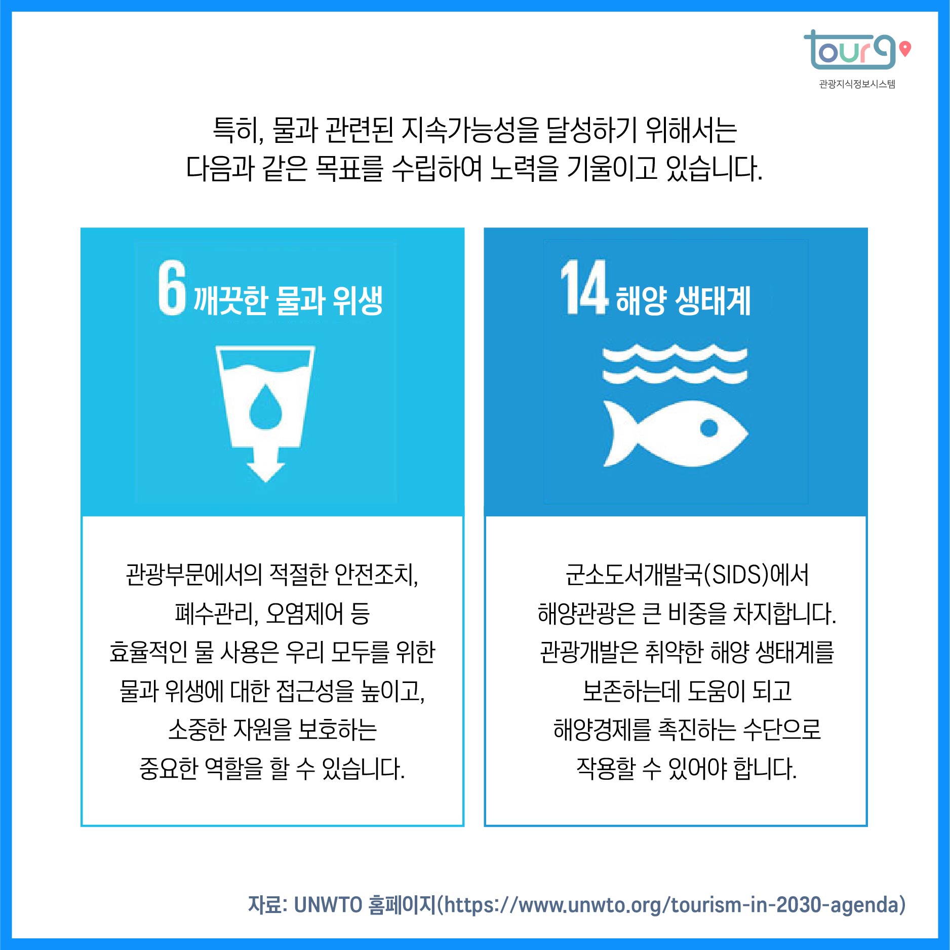 카드뉴스이미지