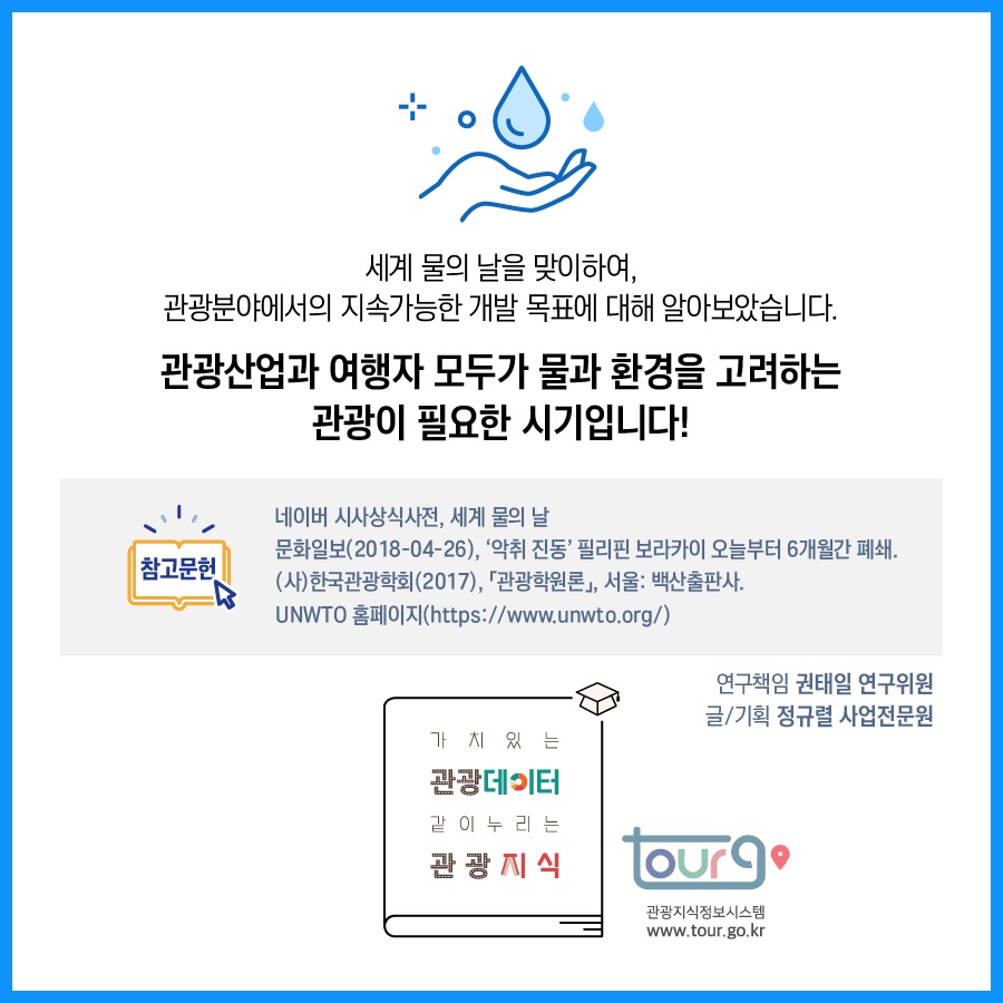 카드뉴스이미지