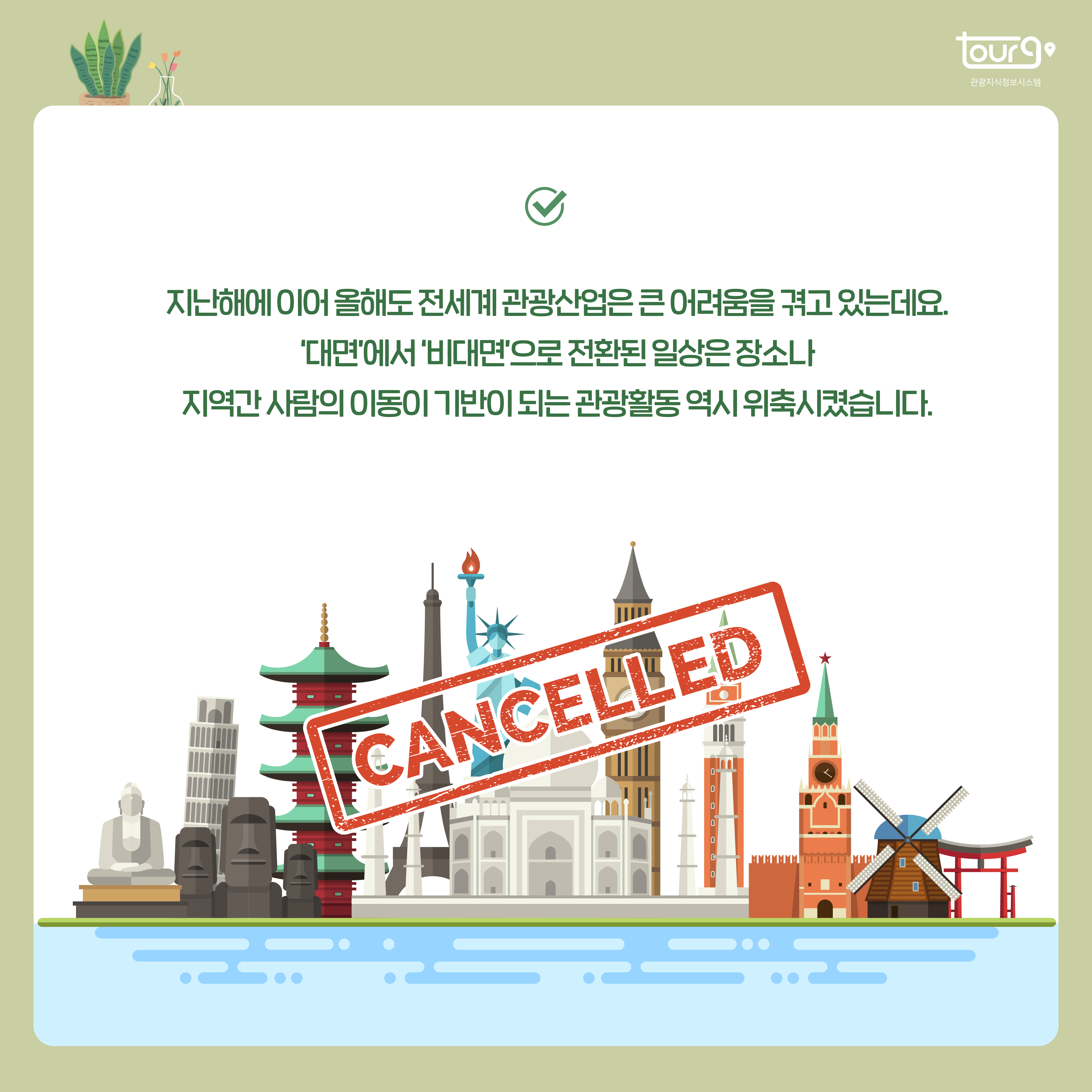 카드뉴스이미지