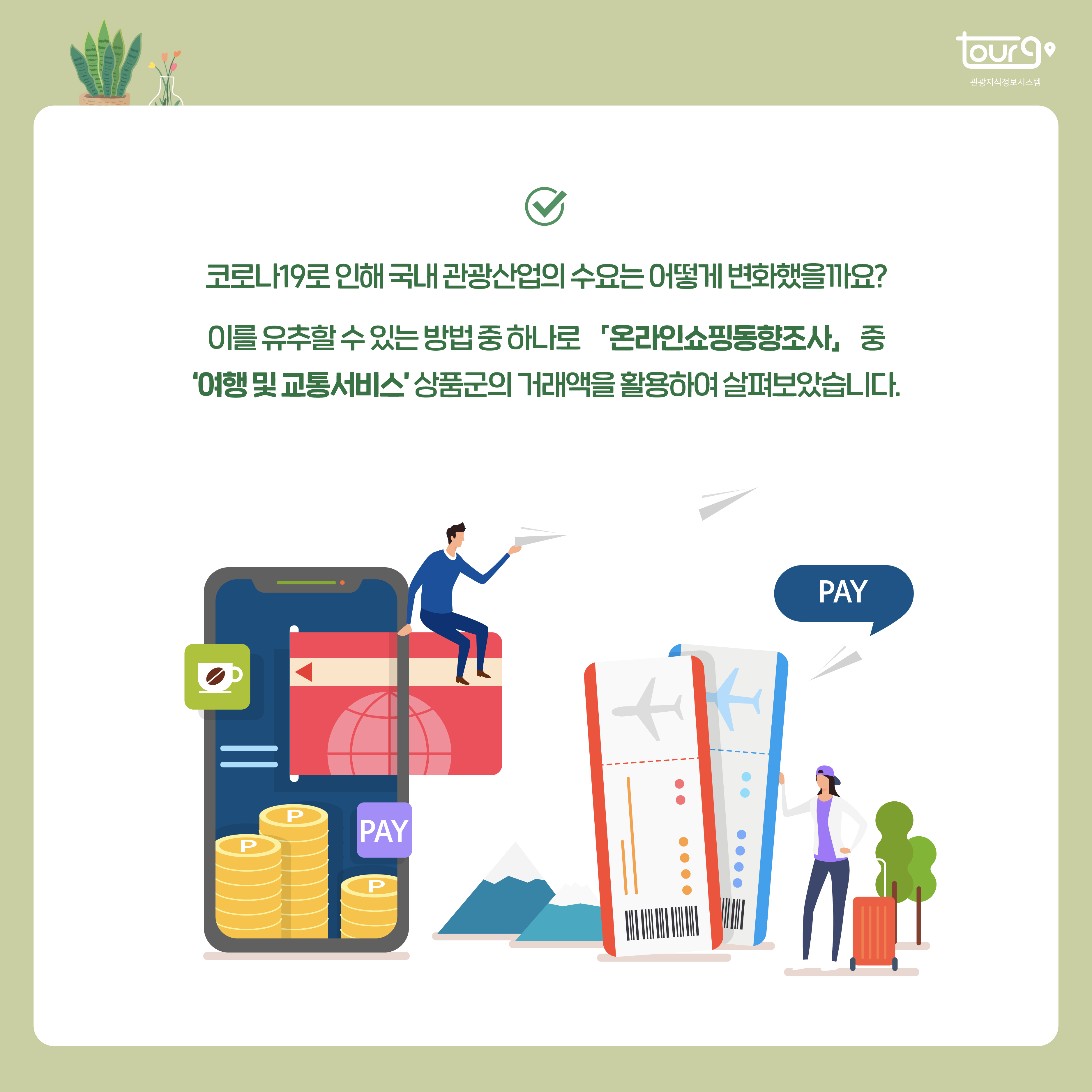 카드뉴스이미지