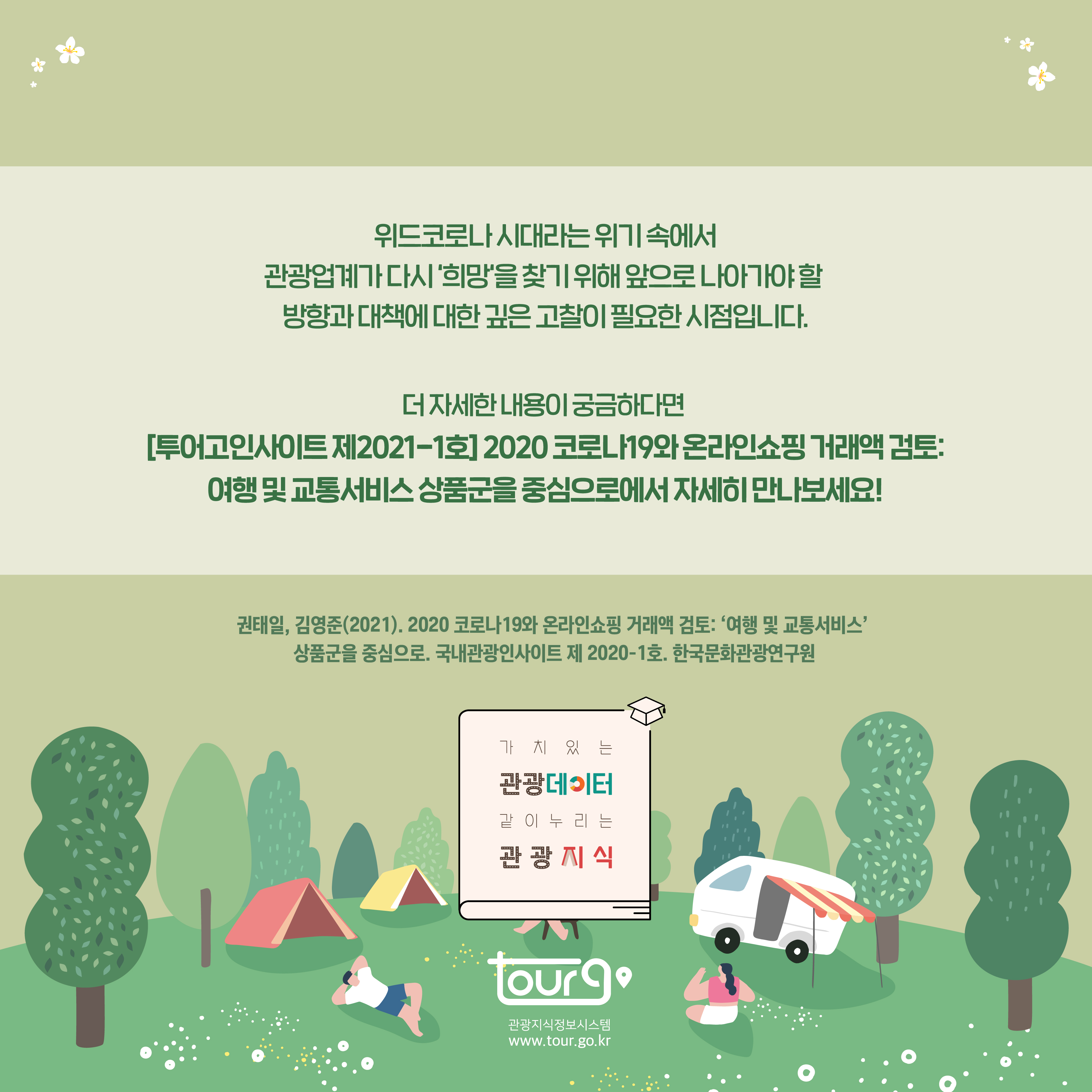 카드뉴스이미지