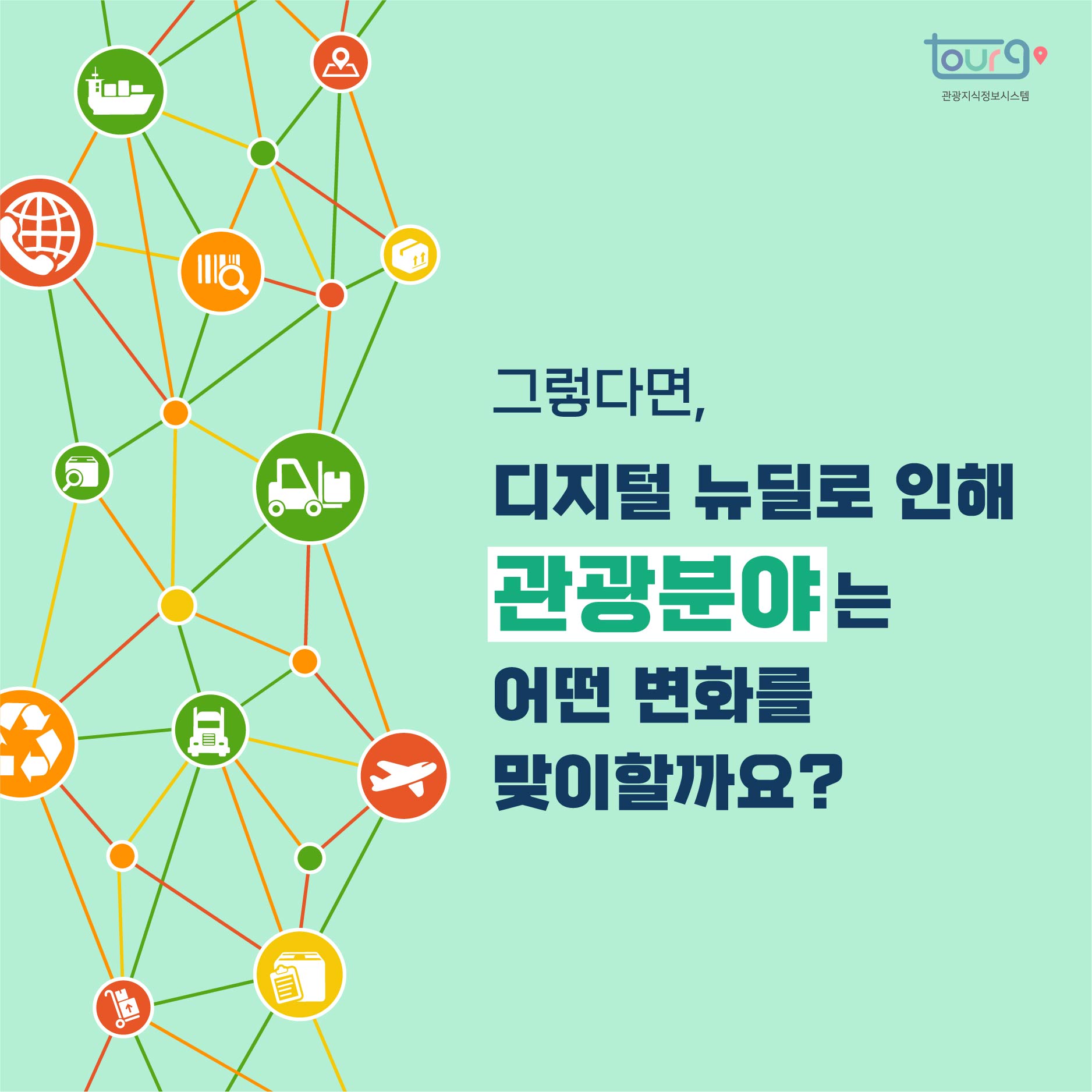 카드뉴스이미지