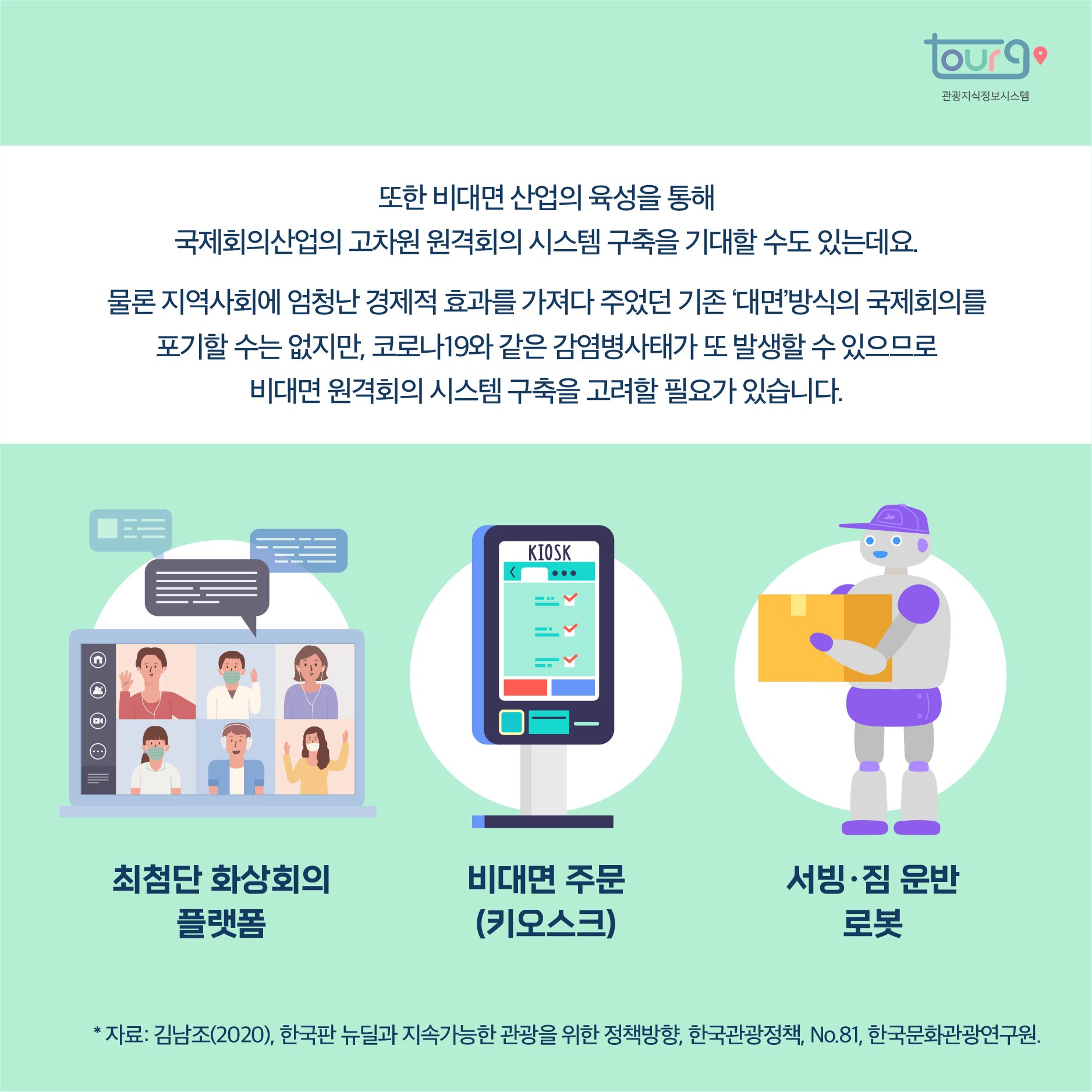 카드뉴스이미지