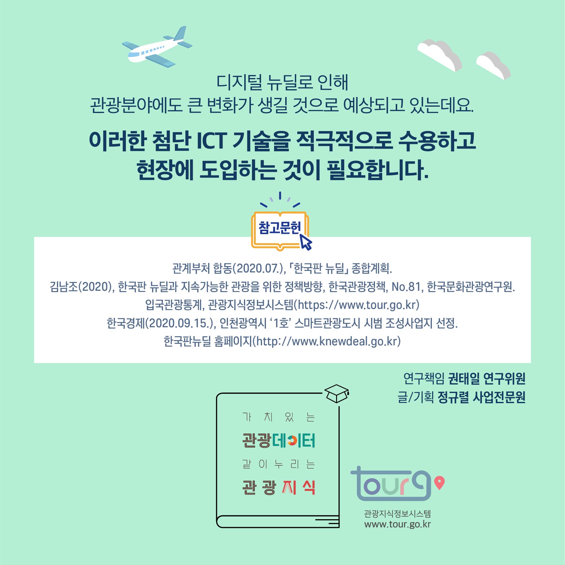 카드뉴스이미지