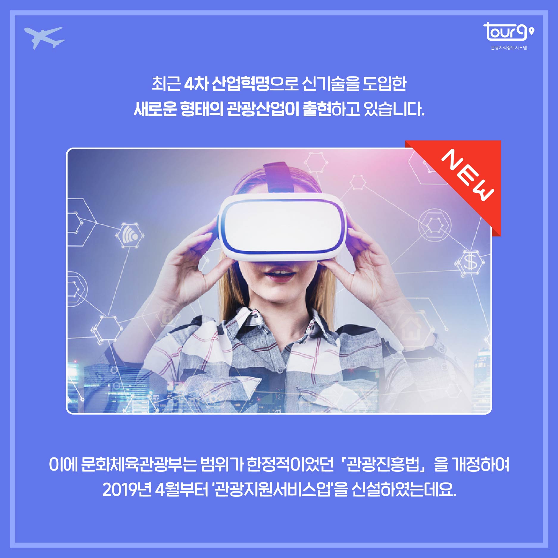 카드뉴스이미지