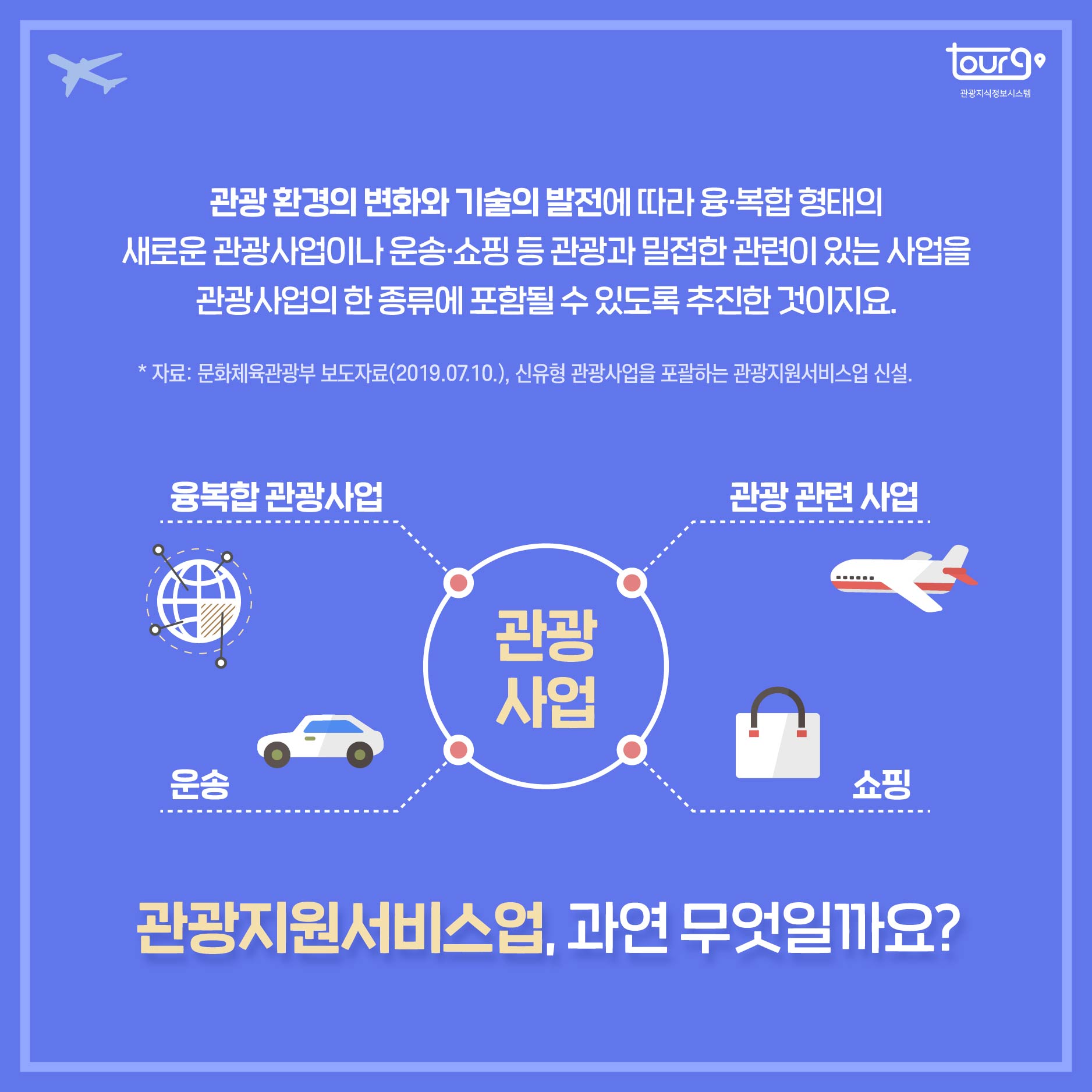 카드뉴스이미지