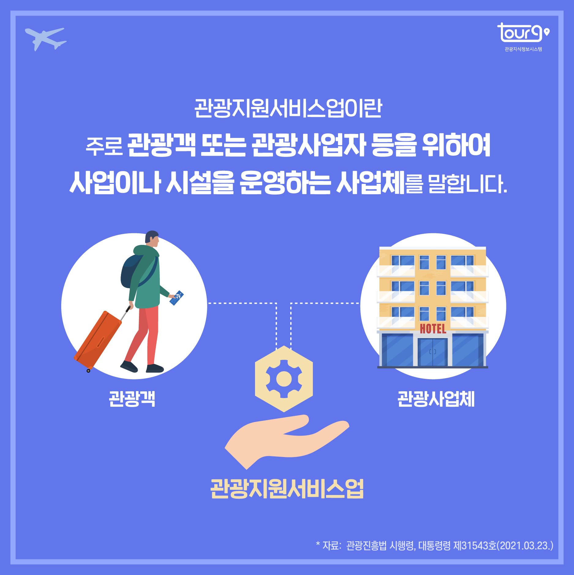 카드뉴스이미지