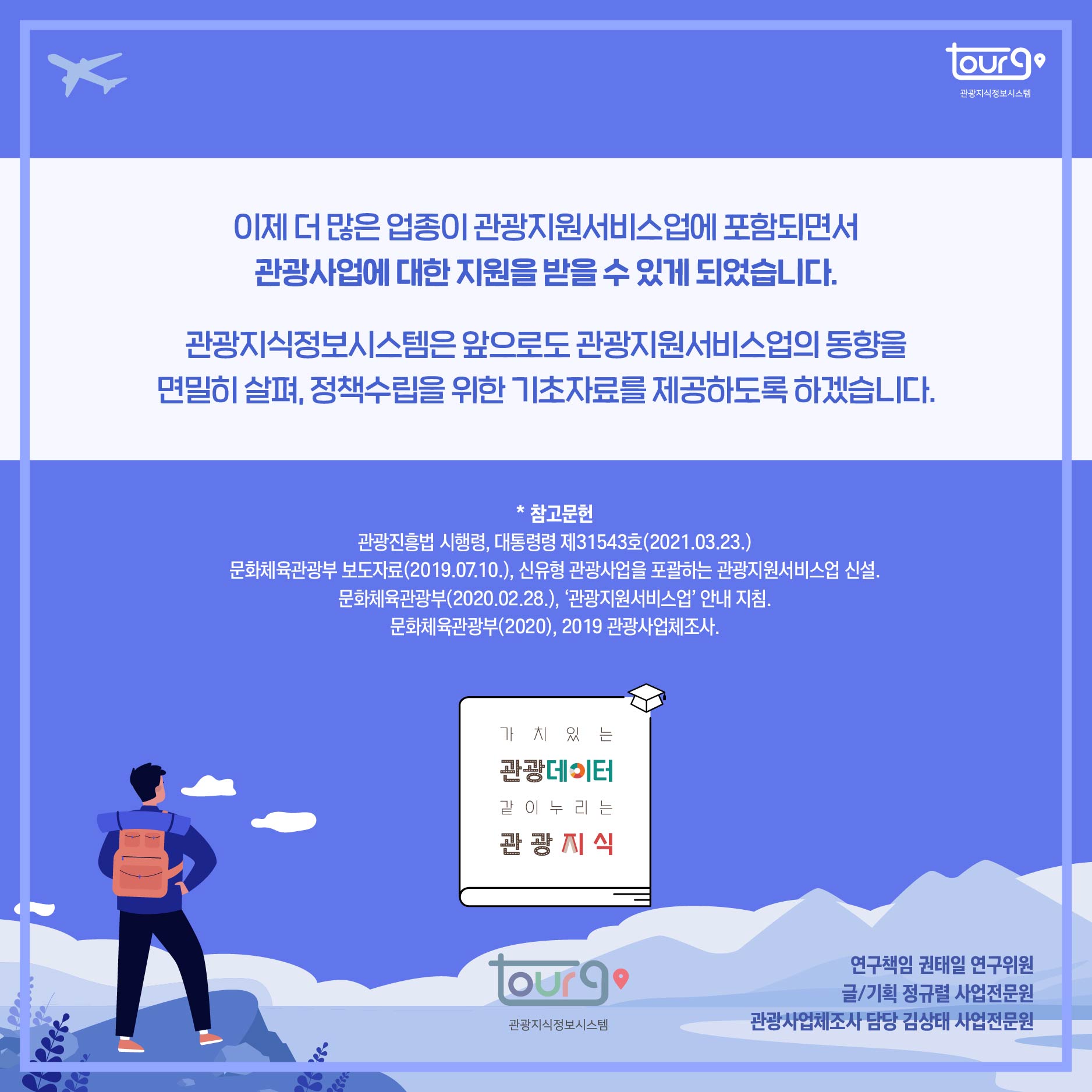 카드뉴스이미지