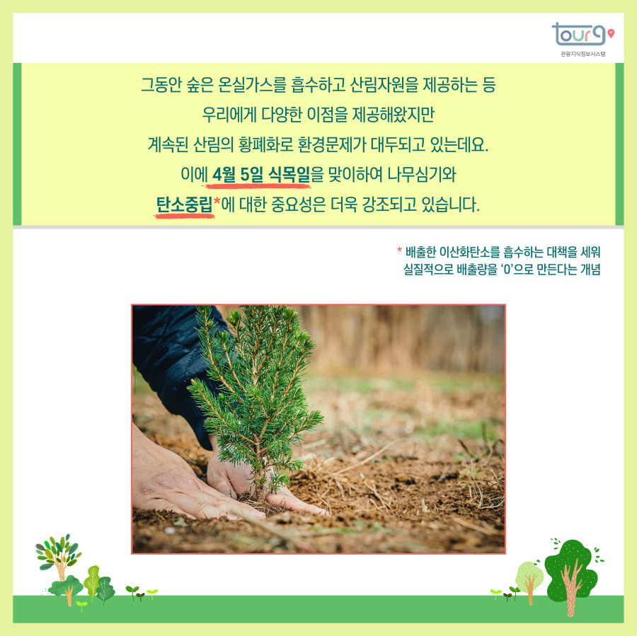 카드뉴스이미지