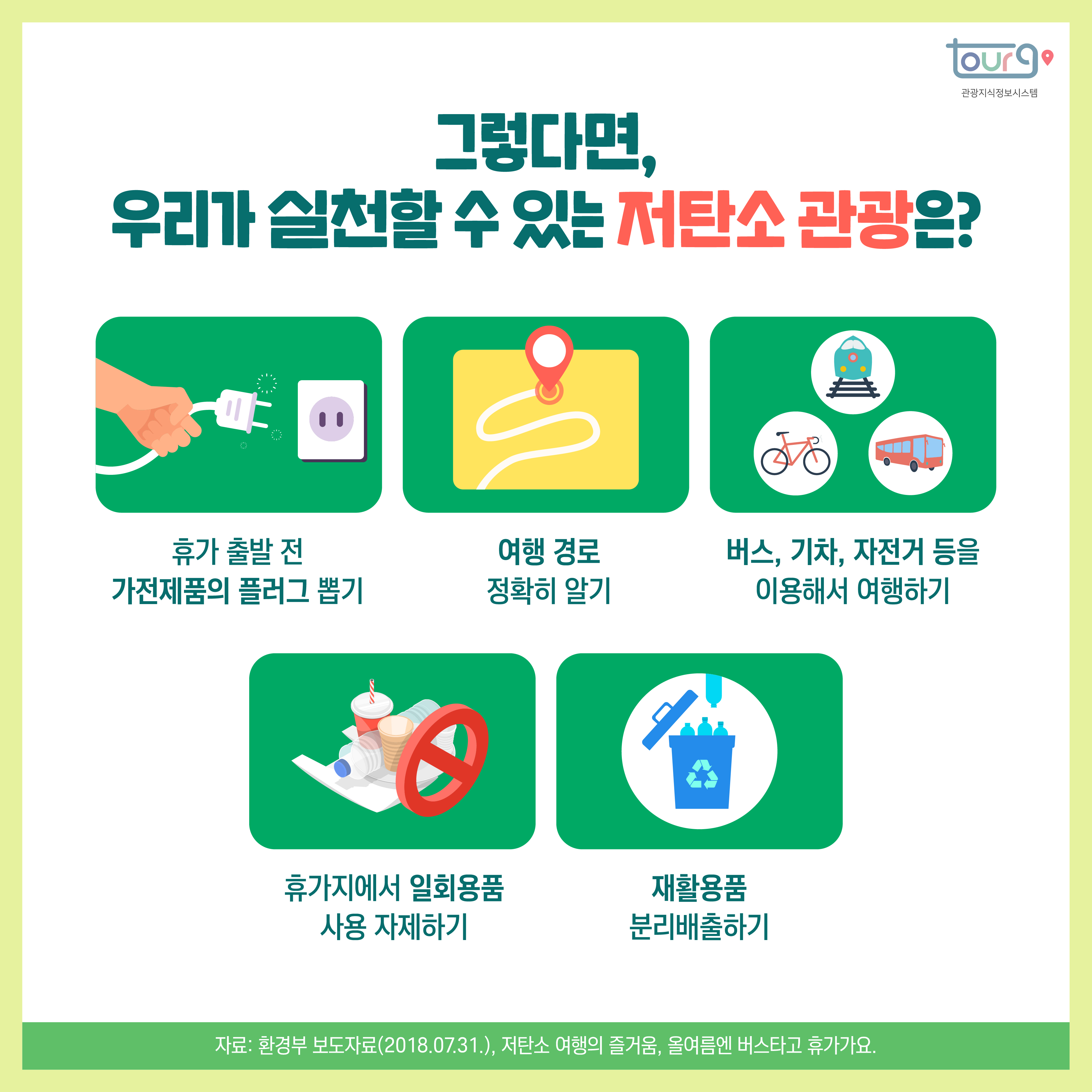 카드뉴스이미지